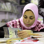 							 صفاء حسين العجماوى						