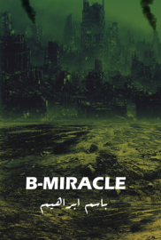 B-MIRACLE