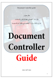 Document Controller guide  