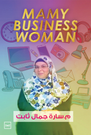 Mamy business woman