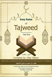 Easy Rules Of Tajweed (part 1)