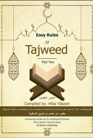 Easy Rules Of Tajweed (part 2)