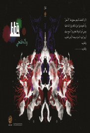 قطط