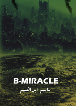 B-MIRACLE