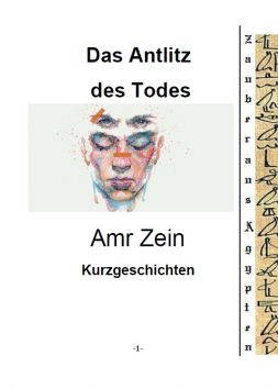 Das Antlitz  des Todes