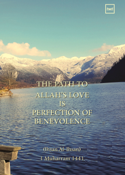 THE PATH TO ALLAH’S LOVE Is PERFECTION OF BENEVOLENCE