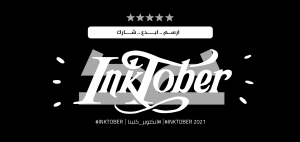 inktober