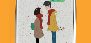 ريفيو لو مهتم كنت عرفت