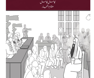 السلفيون في مصر