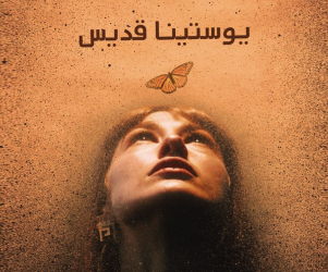 عشوائيات مشاعر