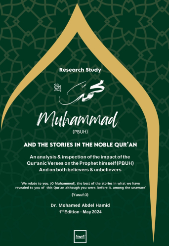 A Research Study Muhammad (Peace and Blessings of Allah upon him) And the Stories in the Noble Qur’a