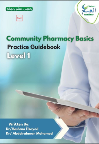 Community Pharmacy Level