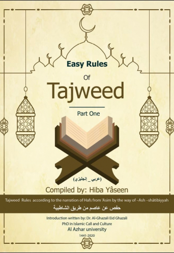 Easy Rules Of Tajweed (part 1)