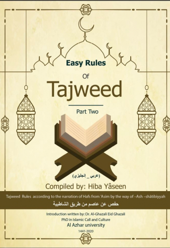 Easy Rules Of Tajweed (part 2)