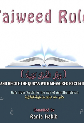 Tajweed Rules