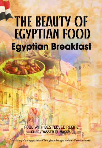 Egyptians Breakfast 