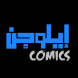 Illusion Comics
